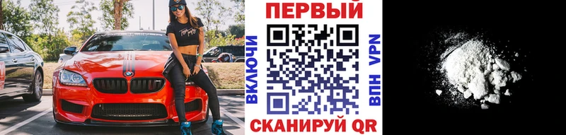 наркота  Прохладный  Первитин пудра 