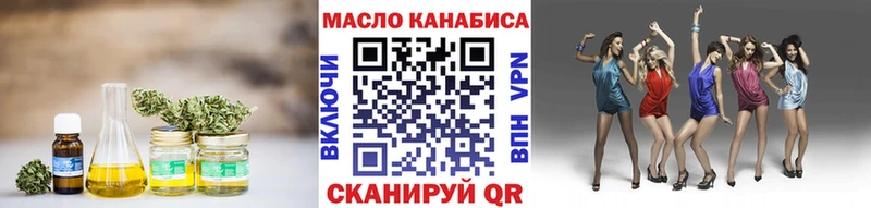ТГК гашишное масло  Прохладный 